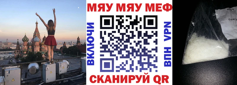Где купить Черепаново ГАШИШ  СОЛЬ  Меф  Бошки Шишки  АМФЕТАМИН  kraken онион  КОКАИН 
