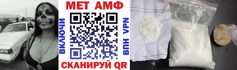 Amphetamine Premium  Черепаново 