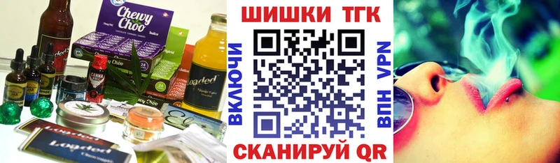 Canna-Cookies марихуана  OMG зеркало  Черепаново  купить  