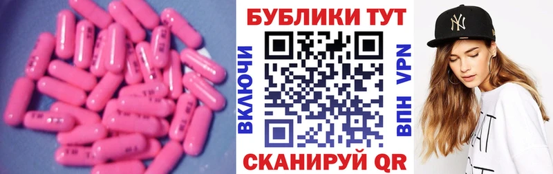 ЭКСТАЗИ 280мг  купить закладку  Черепаново 