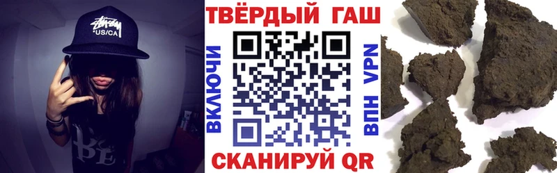 как найти закладки  Черепаново  Гашиш Premium 
