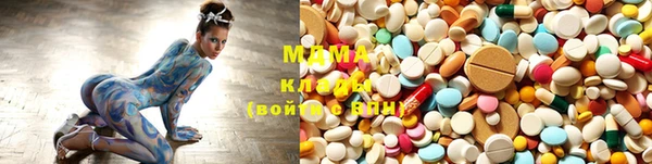 кристаллы Володарск