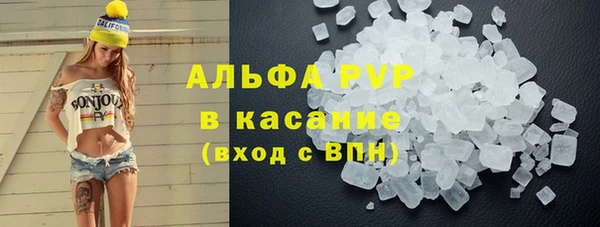 мефедрон мука Волосово