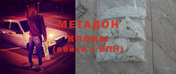 бутират Волоколамск
