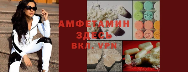 кристаллы Володарск