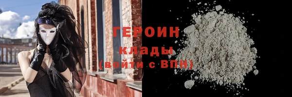 бутират Волоколамск