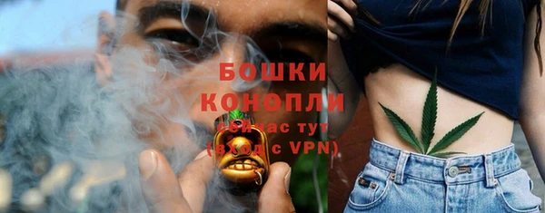 кристаллы Володарск