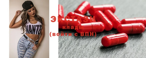 кристаллы Володарск