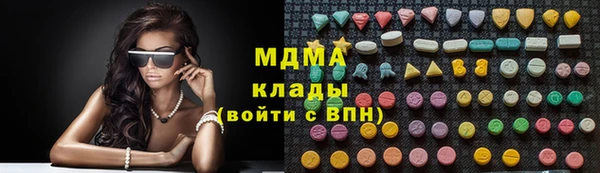 мефедрон мука Волосово