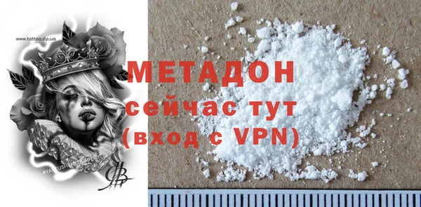 бутират Волоколамск