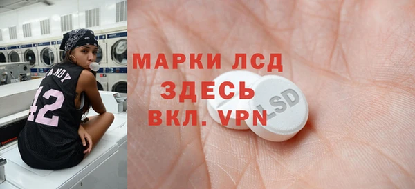 кристаллы Володарск