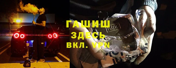 мефедрон мука Волосово