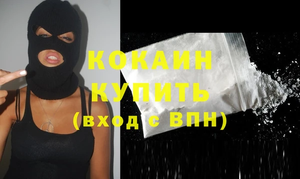 бутират Волоколамск