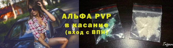 бутират Волоколамск