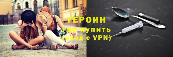 мефедрон мука Волосово