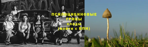 мефедрон мука Волосово