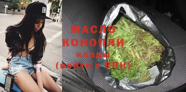 бутират Волоколамск