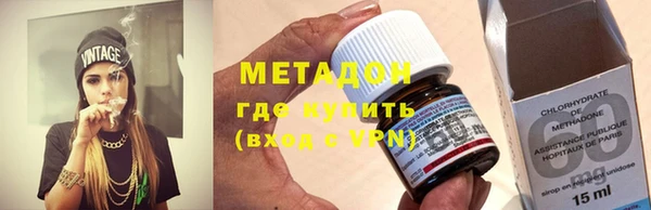 бутират Волоколамск