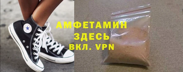 мефедрон мука Волосово