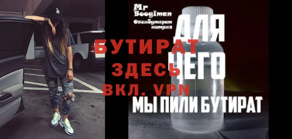 мефедрон мука Волосово