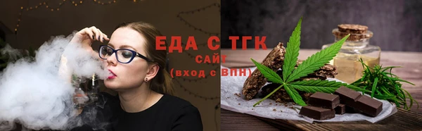 мефедрон мука Волосово