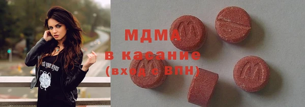 кристаллы Володарск