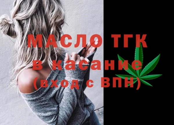 бутират Волоколамск