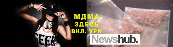 мефедрон мука Волосово