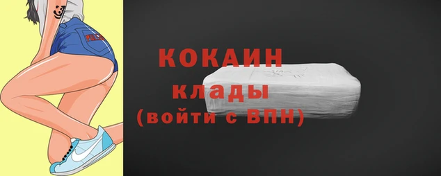 бутират Волоколамск