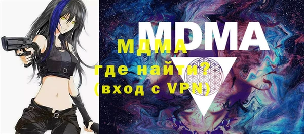 мефедрон мука Волосово