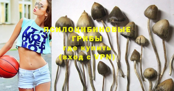 кристаллы Володарск