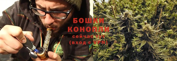 кристаллы Володарск