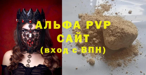 мефедрон мука Волосово
