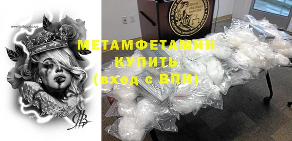 мефедрон мука Волосово