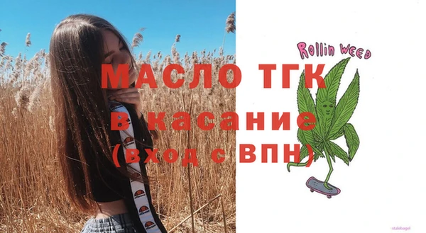 кристаллы Володарск