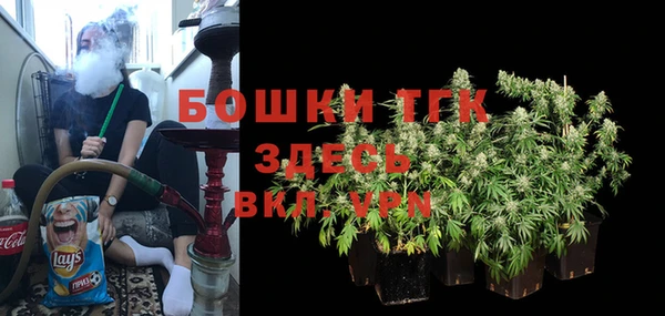 мефедрон мука Волосово