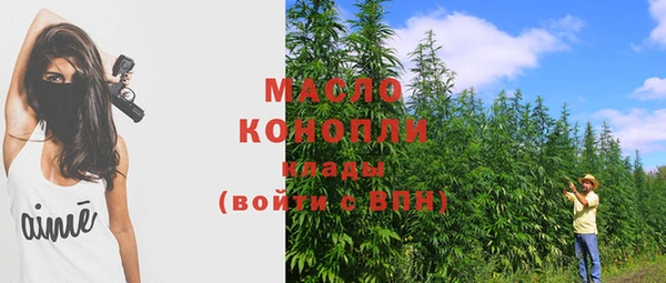кристаллы Володарск