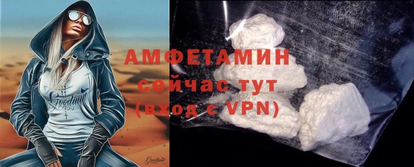 бутират Волоколамск