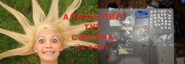 бутират Волоколамск