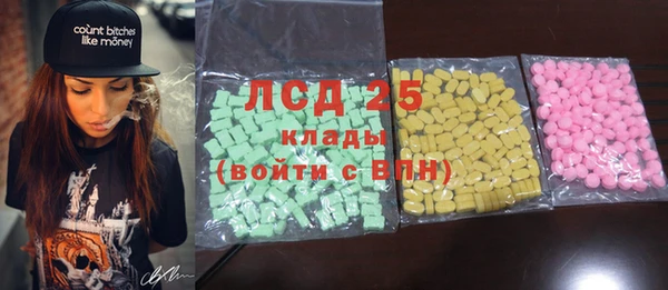 мефедрон мука Волосово