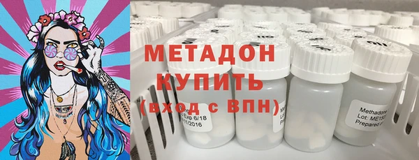 кристаллы Володарск