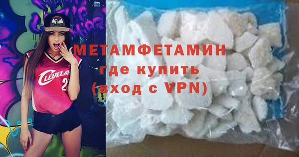 бутират Волоколамск
