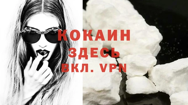 кристаллы Володарск