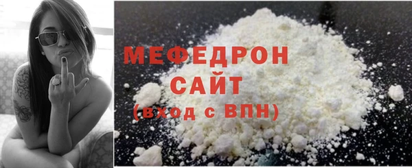 бутират Волоколамск