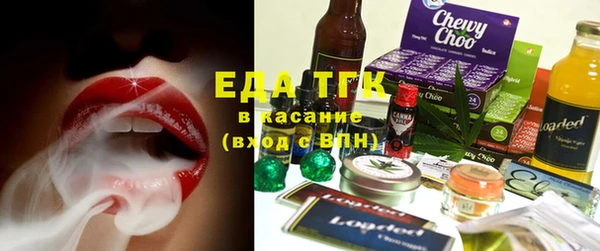 кристаллы Володарск
