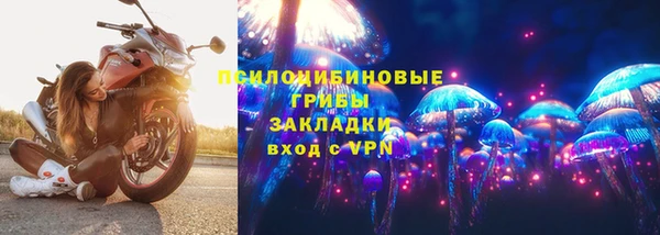 бутират Волоколамск