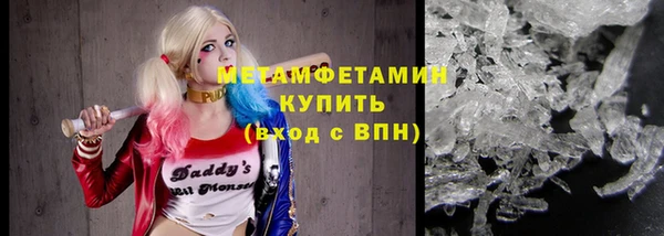 кристаллы Володарск