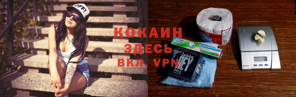 бутират Волоколамск
