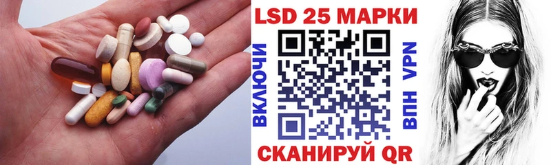 Лсд 25 экстази кислота  Черепаново 