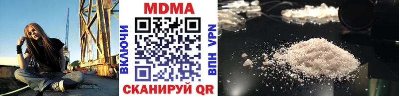 mega маркетплейс  Черепаново  МДМА VHQ  наркошоп 
